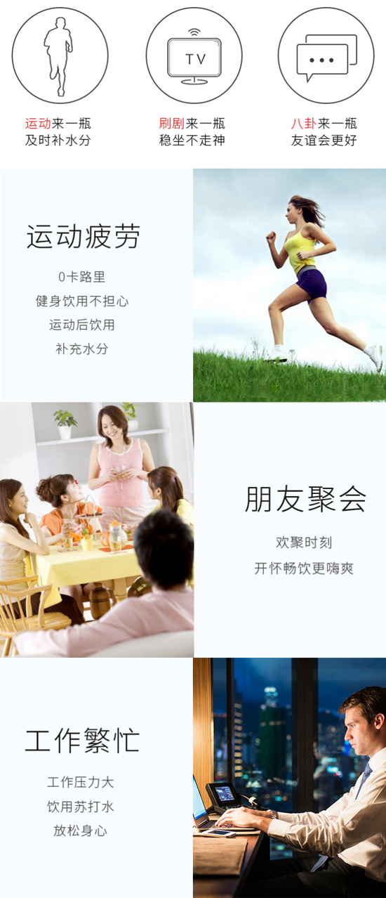 天合露蜜桃蘇打水 天合露蜜桃蘇打水