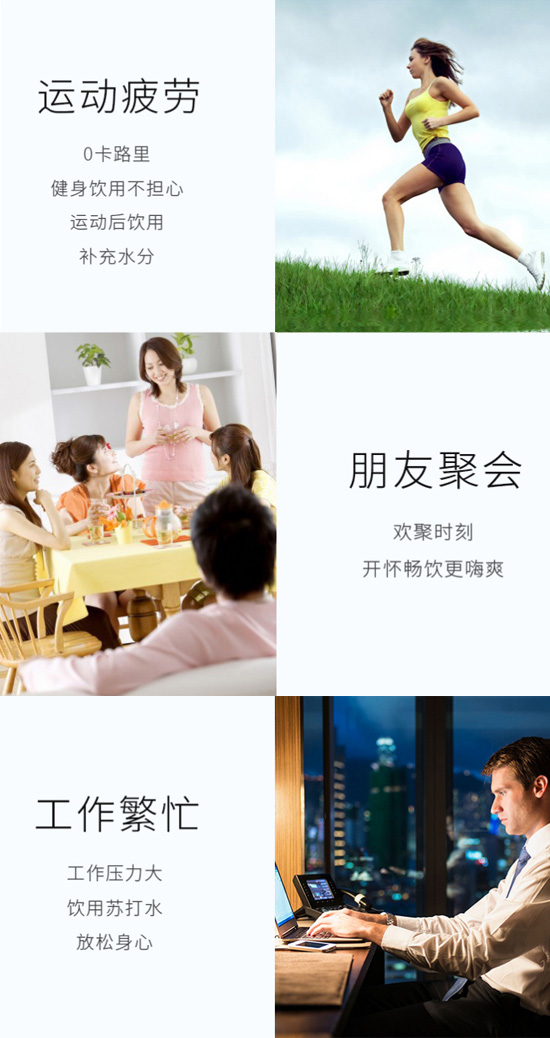 天合露原味蘇打水 天合露原味蘇打水