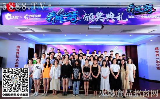 頒獎典禮 頒獎典禮