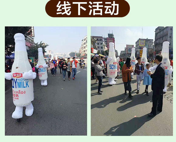 300ml豪園石磨豆奶植物蛋白飲料 300ml豪園石磨豆奶植物蛋白飲料