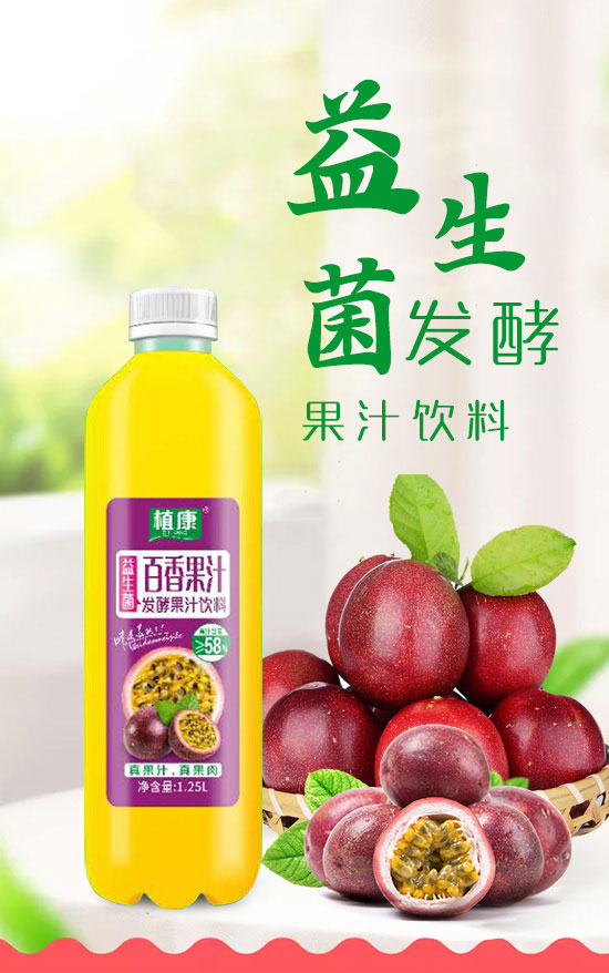 四會(huì)飛凰飲料有限公司-果汁1_01 四會(huì)飛凰飲料有限公司-果汁1_01