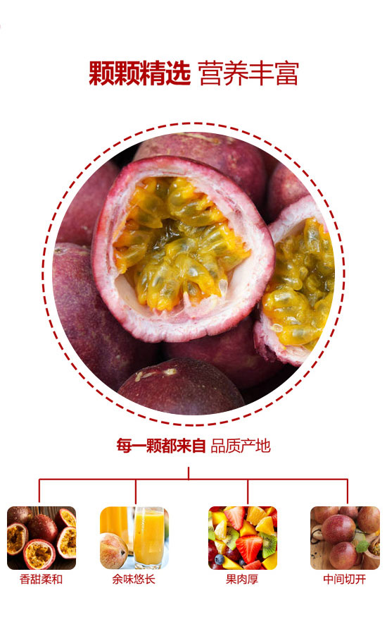 四會(huì)飛凰飲料有限公司-果汁1_03 四會(huì)飛凰飲料有限公司-果汁1_03