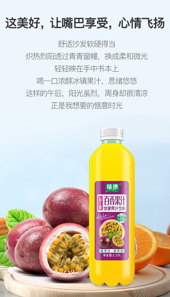 四會(huì)飛凰飲料有限公司-果汁1_06 四會(huì)飛凰飲料有限公司-果汁1_06