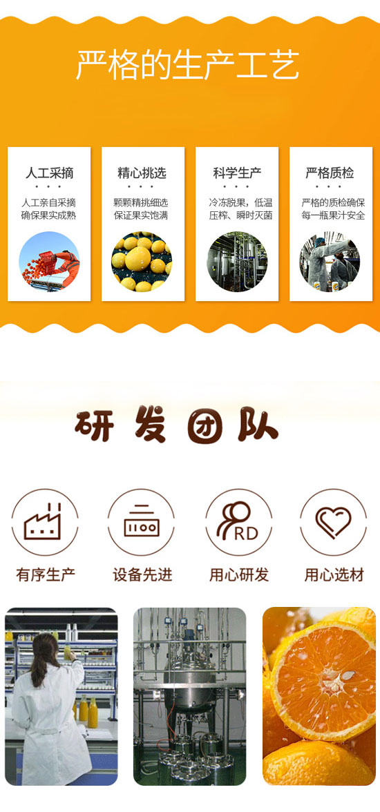 四會飛凰飲料有限公司-果汁3_04 四會飛凰飲料有限公司-果汁3_04