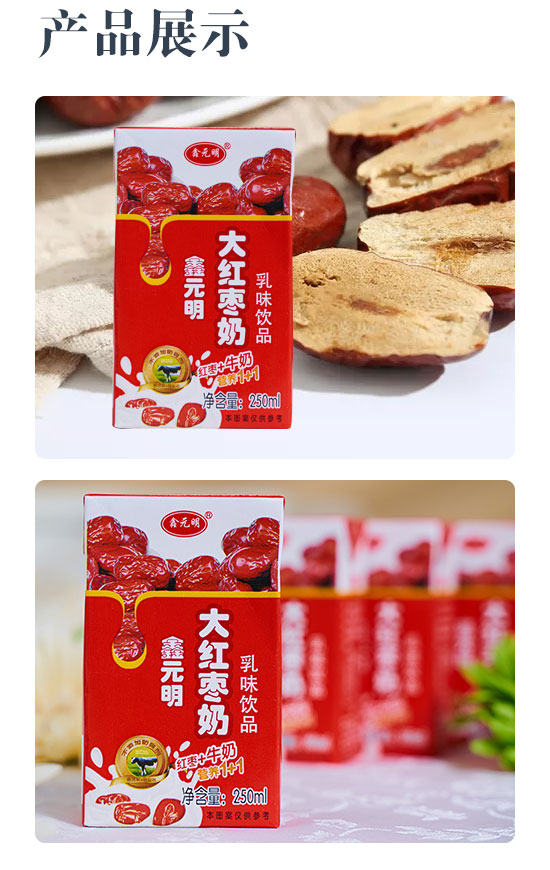 鑫元明大紅棗奶乳味飲品250ml 鑫元明大紅棗奶乳味飲品250ml