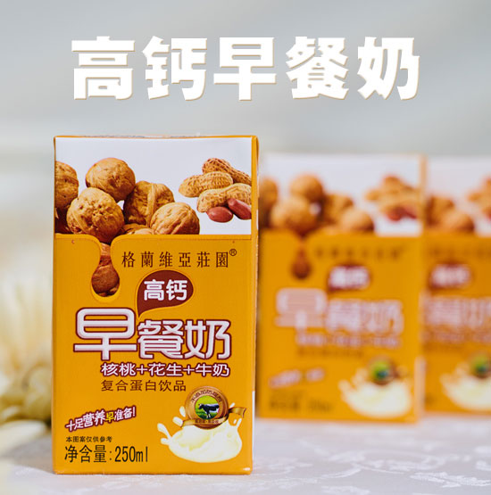 格蘭維亞莊園高鈣早餐奶250ml 格蘭維亞莊園高鈣早餐奶250ml