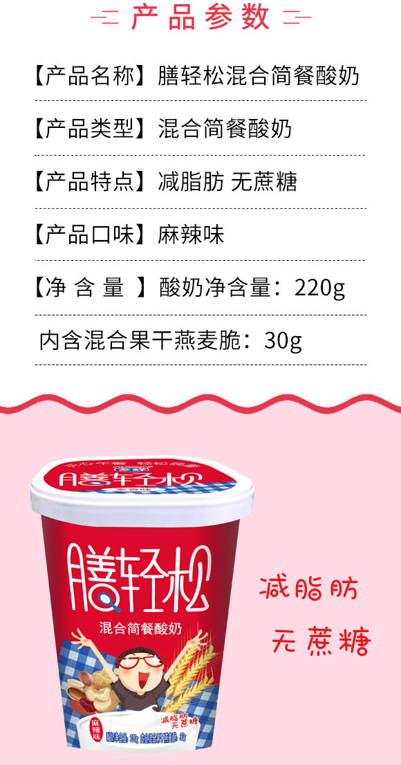 ���p�ɴ�����������ζ220g