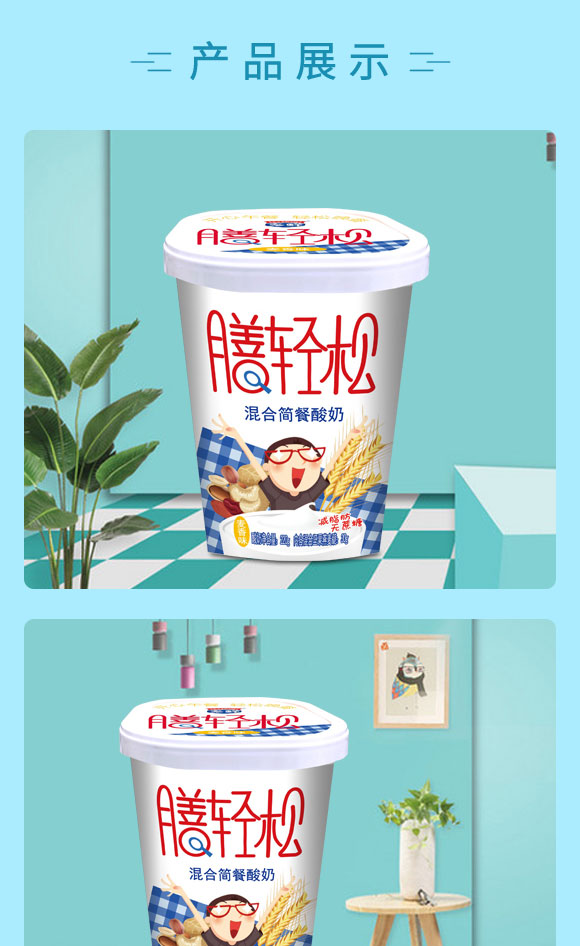 膳輕松代餐酸奶麥香味220g 膳輕松代餐酸奶麥香味220g