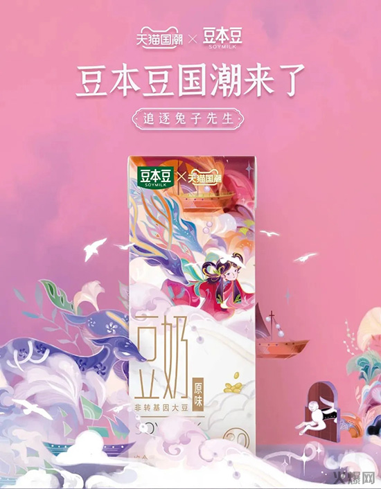 豆本豆國潮限定款豆奶 豆本豆國潮限定款豆奶