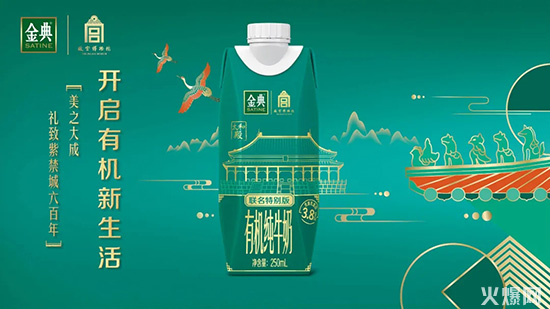金典故宮特別版牛奶 金典故宮特別版牛奶