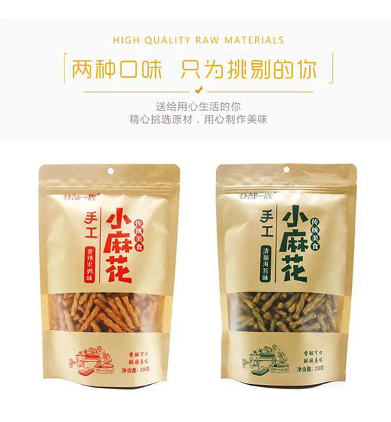 �Ȳ�һ���ֹ�С�黨-(7)