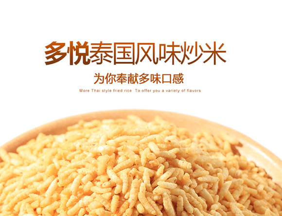 ����ɢ�Q̩��(gu��)�L(f��ng)ζ����_01