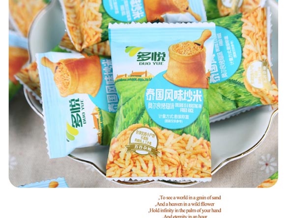 ����ɢ�Q̩��(gu��)�L(f��ng)ζ����_06