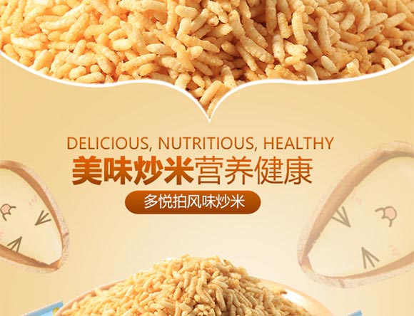 ����ɢ�Q̩��(gu��)�L(f��ng)ζ����_02