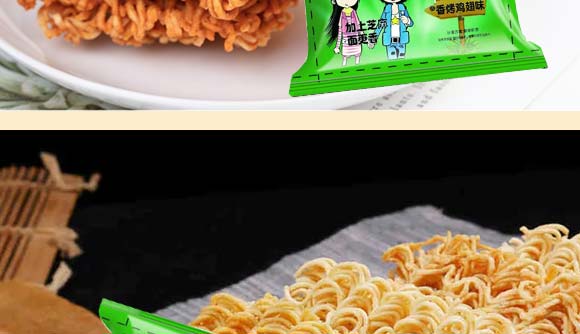 �貨���Ĵ��㿾�u��ζ�����_11