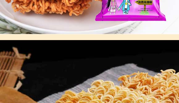 �貨���Ĵ���Ȼ����ζ�����_11