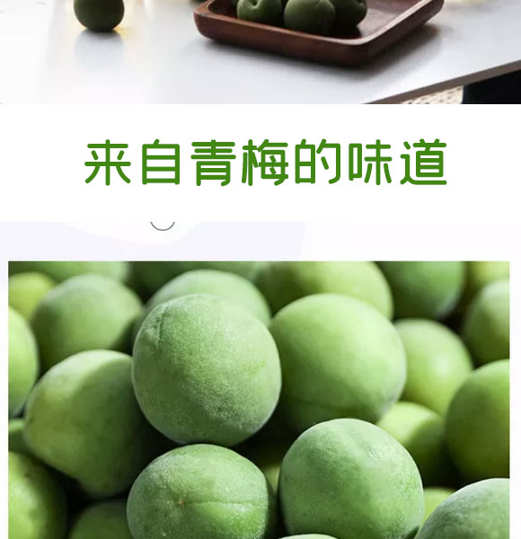 ��ɭ��÷�G��1L 