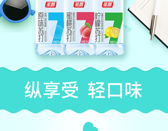 ʥ�ՙ����K��ˮ375ml