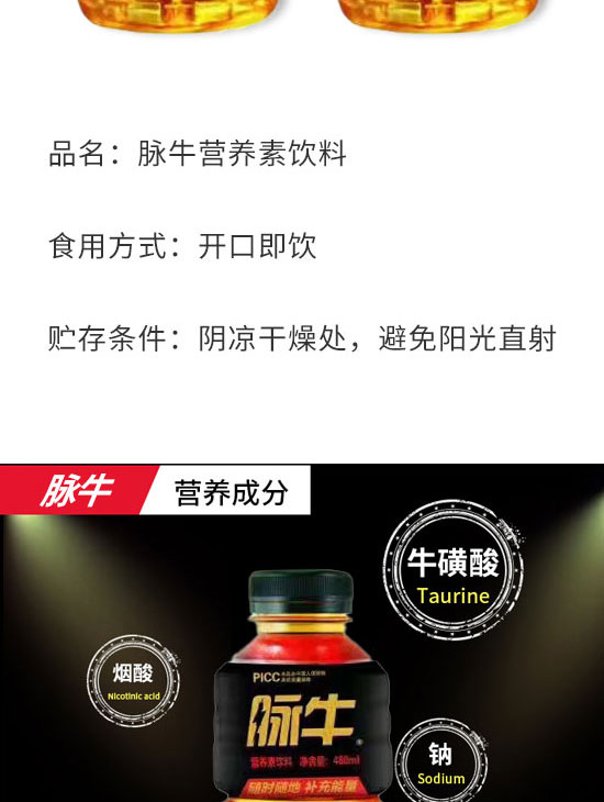 ����мј�ʳƷ���޹�˾-�������3_03