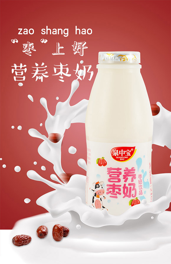 �㽭̩��ʳƷ�Ƽ����޹�˾-�I�B(y��ng)����_01