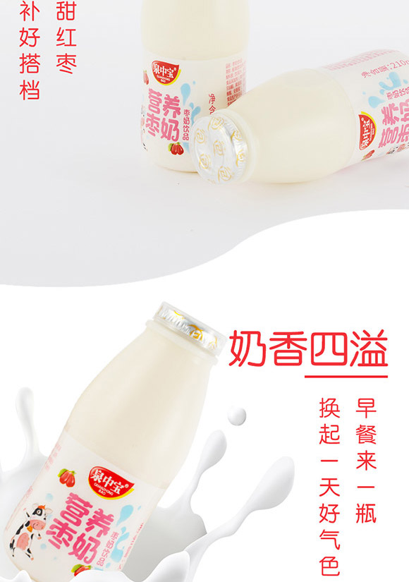 �㽭̩��ʳƷ�Ƽ����޹�˾-�I�B(y��ng)����_09