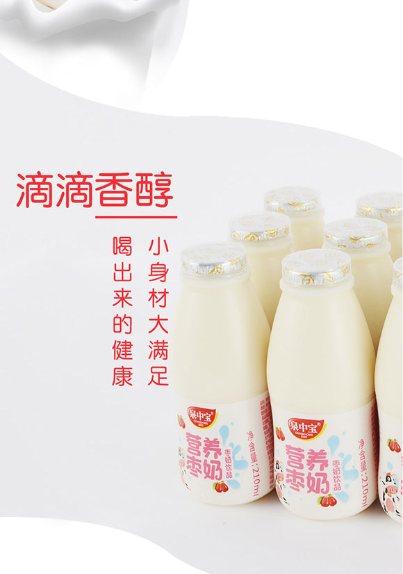 �㽭̩��ʳƷ�Ƽ����޹�˾-�I�B(y��ng)����_10