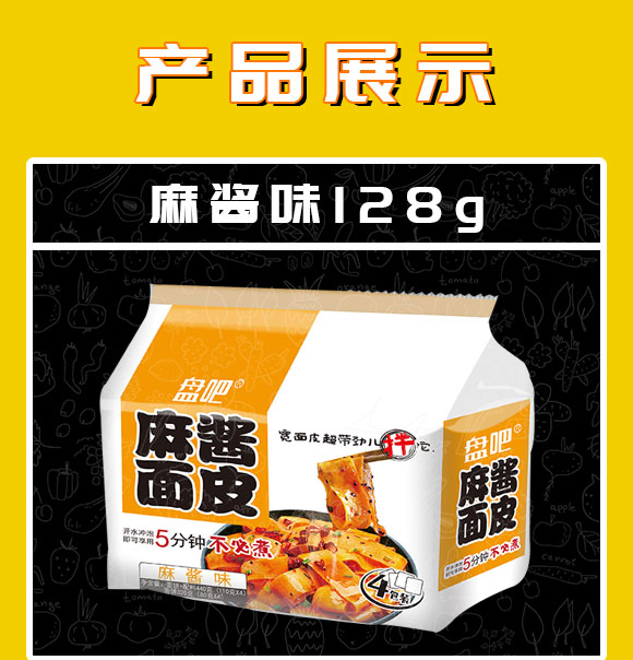 �P�ɼt����Ƥ440g