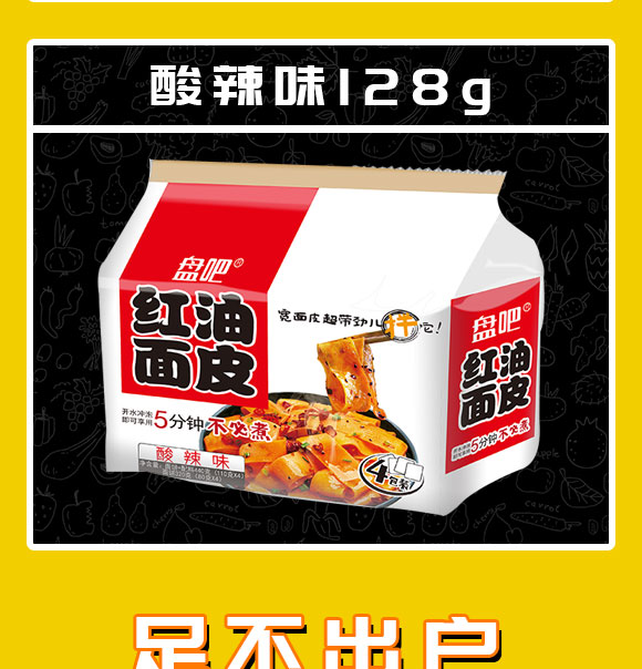 �P�ɼt����Ƥ440g