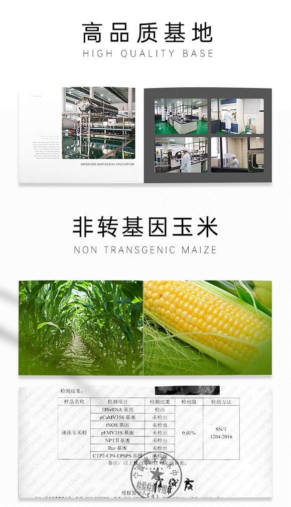 �۶�������ֲ֭�����200ml