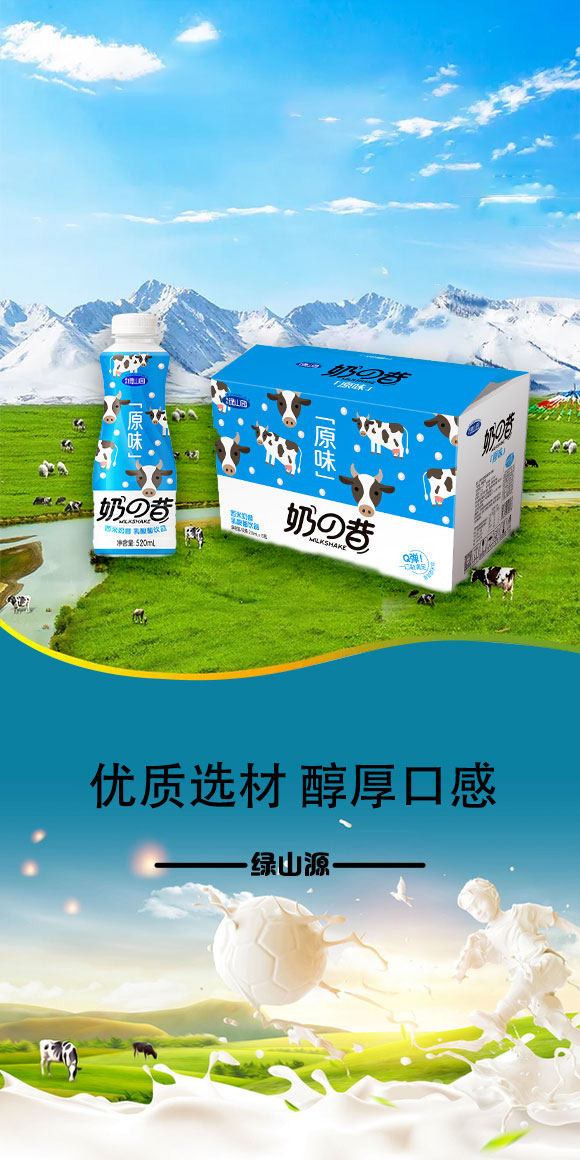 �Gɽ�@ԭζ��������520mL��15ƿ_06