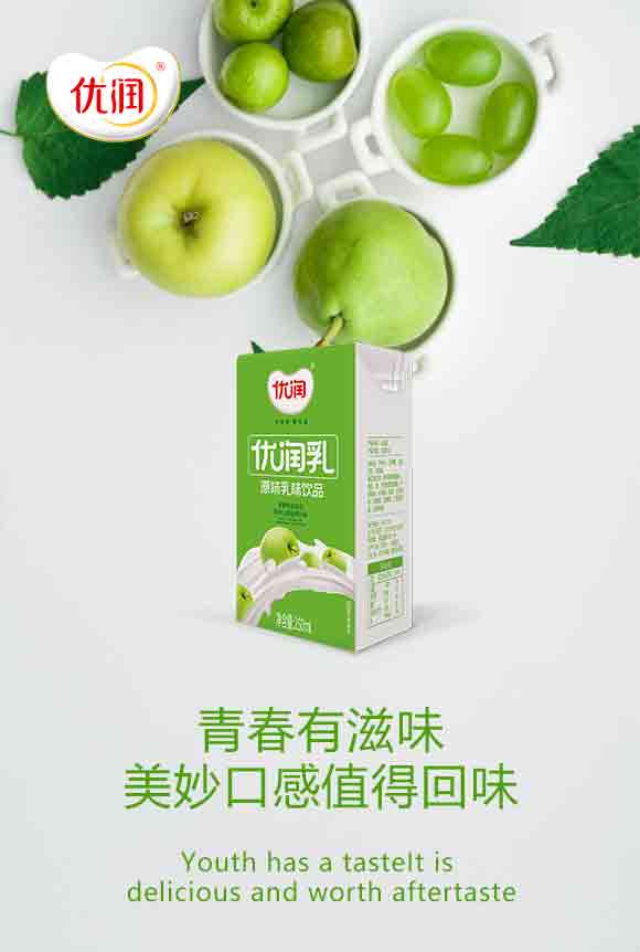 重慶市佳佳乳業(yè)有限責(zé)任公司(優(yōu)潤原味乳味飲品盒裝250ml-)_01 重慶市佳佳乳業(yè)有限責(zé)任公司(優(yōu)潤原味乳味飲品盒裝250ml-)_01