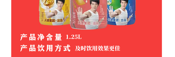 ���K�����Ʒ���F(tu��n)���޹�˾-����ֲ�ﵰ�����_06