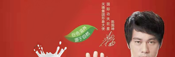 ���K�����Ʒ���F(tu��n)���޹�˾-����ֲ�ﵰ�����_11