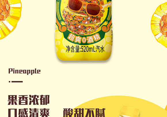 �v��Ⲥ�}ơ��ˮ520ml