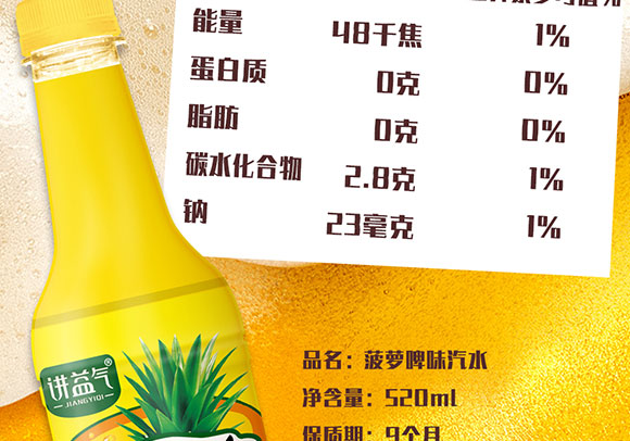 �v��Ⲥ�}ơ��ˮ520ml