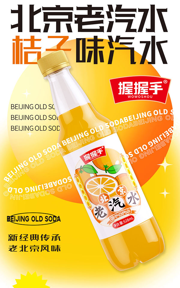 �v��⽛(j��ng)������ζ����ˮ̼�����