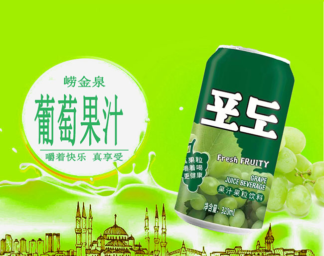 ����Ȫ-���ѹ�֭Ԕ���_01