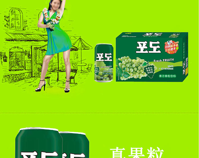 ����Ȫ-���ѹ�֭Ԕ���_03