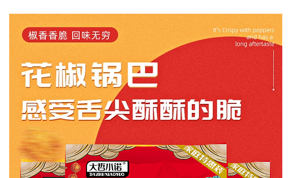 ��������ǅ^(q��)�W̩ʳƷ���޹�˾-�a(ch��n)Ʒ����偰ͱ���_01