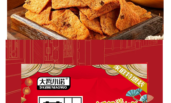 ��������ǅ^(q��)�W̩ʳƷ���޹�˾-�a(ch��n)Ʒ����偰ͱ���_06