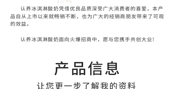 �Ͼ�������ʳƷ���޹�˾---�a(ch��n)Ʒ��������_03