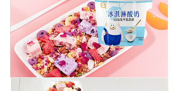 �Ͼ�������ʳƷ���޹�˾---�a(ch��n)Ʒ��������_10