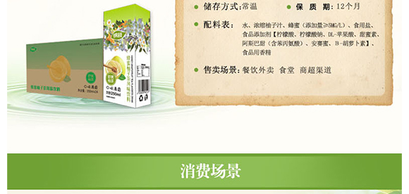 ɽ�|�\��ʳƷ���޹�˾-��Ӯ���-��������_04