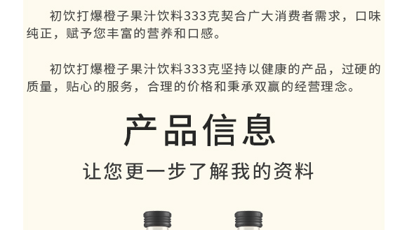 ɽ�|�������Ƽ����޹�˾--���Ӯa(ch��n)Ʒ����_03