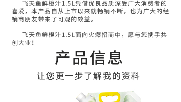 �����w���~�Ʒ���޹�˾-â���a(ch��n)Ʒ����09_03