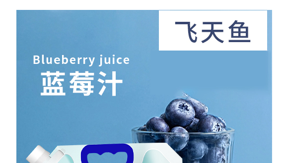 �����w���~�Ʒ���޹�˾-�{ݮ�a(ch��n)Ʒ����09_01