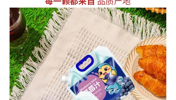 �����w���~�Ʒ���޹�˾-�{ݮ�a(ch��n)Ʒ����09_09