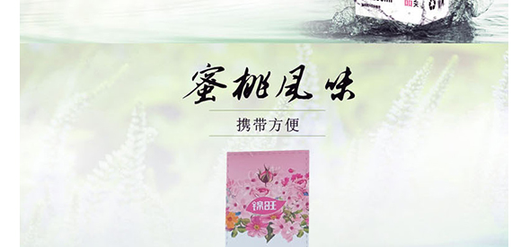 ɽ�|�\��ʳƷ���޹�˾-��Ӯ���-��������_02