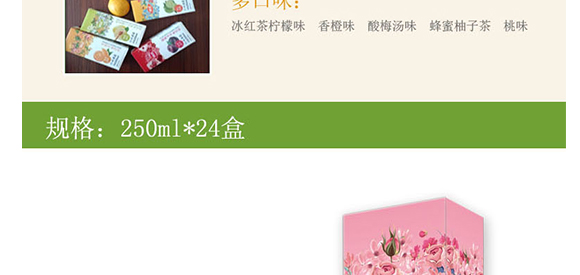 ɽ�|�\��ʳƷ���޹�˾-��Ӯ���-��������_06