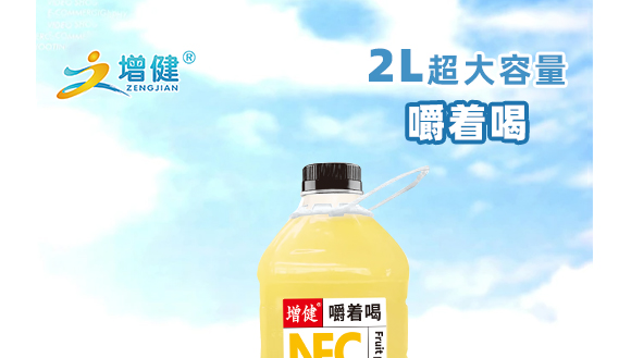 河南增健綠色飲品有限公司-芒果產(chǎn)品畫冊1230_01 河南增健綠色飲品有限公司-芒果產(chǎn)品畫冊1230_01